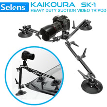 Selens SK-1 Kaikoura Heavy Duty Suction Video Tripod DSLR Camcorder Support Stabilizer Rig Filming Gear Solid Aluminum Alloy 2024 - buy cheap