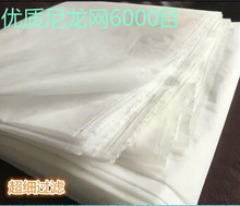 6000/8000/10000/12500 mesh/In 1 microns gauze nylon filter mesh paint screen liquid filter cloth industrial net fabric 2024 - buy cheap