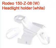 Original Walkera Rodeo 150 spare parts Rodeo 150-Z-08(W) Rodeo 150-Z-08(B) Before lampholder 2024 - buy cheap