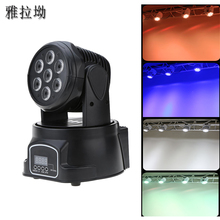 RGBW moving head beam light 7*10W disco music control lamp  DMX dj par equipment party lights 2024 - buy cheap