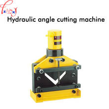 1pc Hydraulic angle iron cutting machine CAC-110 hydraulic Angle cutting machine tools hydraulic angle cutter machine 2024 - buy cheap