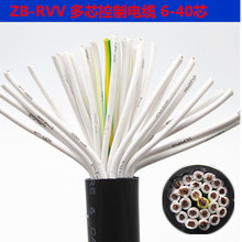 Кабель RVV, 1 м, 1,0 ^ мм2, 22-жильный многожильный контрольный кабель, кабели, гибкий кабель с покрытием, Электрический кабель 2024 - купить недорого