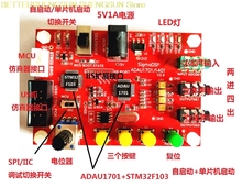 ADAU1701 Development Board/ADAU1701+Single Chip Microcomputer Architecture 2024 - buy cheap