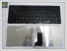 Russian Keyboard for ASUS N43J N43JF N43JM N43JQ N43S N43SL N43SM RU Black laptop keyboard 2024 - buy cheap