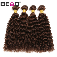 Beyo-aplique de cabelo brasileiro, cabelo encaracolado, não-remy, marrom, 3 ou 4 pacotes 2024 - compre barato
