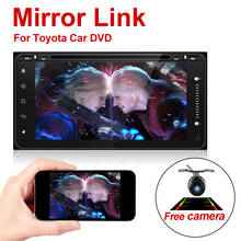 Автомобильный DVD андроид 6,0 2 Double Din gps навигации Wifi + Bluetooth + радио для Toyota Hilux VIOS Camry Corolla prado RAV4 Prado 2024 - купить недорого