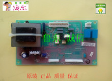 Haier-Placa de control de potencia de refrigerador, placa de control principal 0064000230A para BCD-258WNN, 278WDC 2024 - compra barato