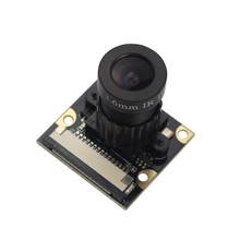 AMZDEAL Camera Module Wide Angle Night Vision 5 Megapixel OV5647 Sensor Adjustable Focal For Raspberry Pi2/3 2024 - buy cheap