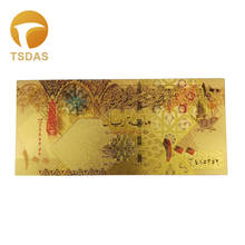 1 Pc Gold Plated Qatar Banknotes 100 Riyals 24K Gold Banknote Colored Decoration Banknotes 2024 - buy cheap
