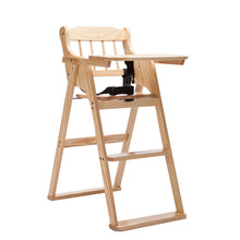 Cadeira alta para bebês, portátil, assento portátil, madeira sólida, para crianças 2024 - compre barato