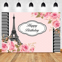 Фон для фотосъемки в розовых горошек с цветами Эйфелевой башней на день рождения в черно-белую полоску для студийной фотосъемки 2024 - купить недорого
