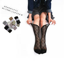 New Fashion Japanese Sexy Fishnet Lace Socks Retro Women Solid Hollow Thin Knee Socks Female Calcetines Mujer Nylon Mesh Socks 2024 - buy cheap