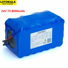 LiitoKala-batería de litio de alta potencia para bicicleta eléctrica, paquete de batería de litio con BMS de 8000 V, 24V, 7S4P, 18650 mAh, 8AH, 29,4 2024 - compra barato