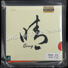 Galaxy YINHE Qing  0.7mm Normal (Long Pips-Out) Table Tennis Rubber With Sponge 2024 - buy cheap