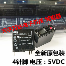 SDT-S-105DMR OEG 10A 250VAC  Relay  4PIN 2024 - buy cheap