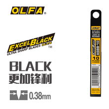 Lot OLFA art blade ASBB-10 ABB-10 ABB-50  9MM Black Blade, Small black super sharp edge art blade ASBB-10 ABB-10 ABB-50 2024 - buy cheap