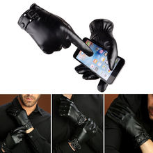 Перчатки мужские из экокожи, теплые однотонные митенки с пальцами, для вождения, мотоцикла, сенсорных экранов, зимние 2024 - купить недорого