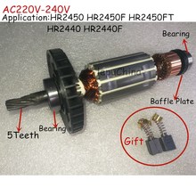AC220V-240V Hammer drill  Armature Rotor Replacement for MAKITA HR2440 HR 2440 HR2450 HR 2450 Good quality 2024 - buy cheap