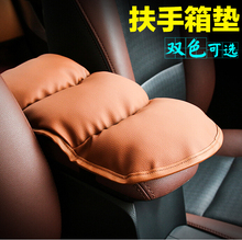 Car-styling PU Leather Car Armrests Cover Pad Mats For Lexus ES250 RX350 330 ES240 GS460 CT200H CT DS LX LS IS ES RX GS GX 2024 - buy cheap