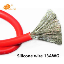 Cable de silicona Flexible RC 500/0.08TS, 1m, 3 pies, 13AWG, modelo de avión, cables eléctricos OD 4mm, 2,5mm, cuadrado 2024 - compra barato