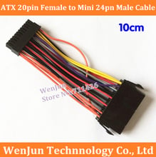 best price for NEW ATX 20pin Female to Mini 24pin Male Converter Adapter Power Cable Cord For HP PSU Motherboard 2024 - buy cheap