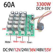 Controlador de Motor de CC de alta potencia, 3300W, 60A, CC, 9V, 12V, 24V, 36V, 48V, 55V, pwm, bldc 2024 - compra barato