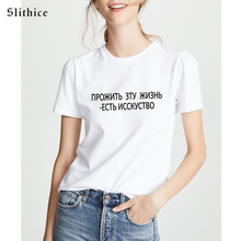 Slithice feminino camiseta camisas femininas carta impressa tshirt topos de manga curta casual verão t-shirts vogue para senhoras 2024 - compre barato