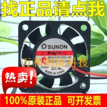 SUNON built ultra-quiet fan 4CM 4010 12V 1.08W ME40101V1-000C-A99 2024 - buy cheap