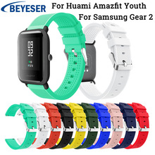 Мягкий силиконовый ремешок для часов Xiaomi Huami Bip BIT PACE Lite Youth Watch Band, сменный ремешок для часов Huami Amazfit Youth 2024 - купить недорого