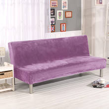 Полноразмерный плюшевый чехол для дивана без подлокотника, диван-кровать, бархатный однотонный чехол, тканевый чехол для дивана, серый, красный, фиолетовый чехол для дивана 160-210 см 2024 - купить недорого