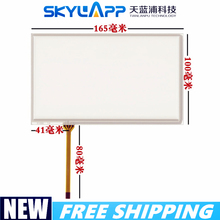 New 7''inch Touchscreen industrial grade for Innolux AT070TN92 AT070TN94 4 wire 165mm*100mm Touch panel Glass Free shipping 2024 - buy cheap