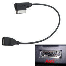 Подходит для Audi A4 A5 A6 A7 A8 Q5 Q7 R8 TT АВТО музыкальный интерфейс AMI MMI AUX USB кабель Шнур автомобильные аксессуары 2024 - купить недорого