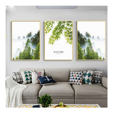 Póster de pintura de lona nórdica, paisaje realista Natural, decoración del hogar, niebla, bosque, Paisaje de plantas, cuadro para el salón, arte de pared 2024 - compra barato