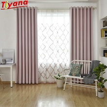 Tecido de isolamento térmico verde sólido moderno pano cortinas para sala estar quarto branco tule rosa cortina blackout HM055B-30 2024 - compre barato