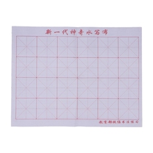 Magic Water Writing Cloth Gridded Notebook Mat Practicing Chinese Calligraphy Dropshipping 2024 - buy cheap