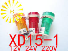 Фонарь сигнальной лампы, красный, зеленый, желтый, 12 В, 24 В переменного тока, 100 в, 15 мм, пластиковый индикатор питания, светодиодные лампочки PL1604 x шт. 2024 - купить недорого