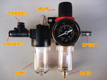 STARPAD FOR Tyre oil-water separator filter accessories tire changer tire changer oil mist pressure regulator wholesale, 2024 - buy cheap