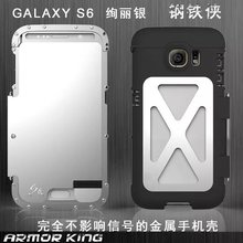 ARMOR KING-funda protectora de aluminio y acero inoxidable para Samsung Galaxy S6 G9200, a prueba de golpes, Original, elemento de Metal 2024 - compra barato