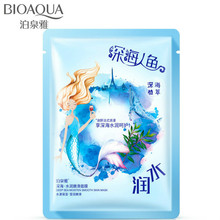 NEW Plant Extract Moisturizing Smoothing Mask Facial Mask Oil Control Whitening Shrink Pores Sheet Face Mask Skin Care 1Pcs 2024 - buy cheap