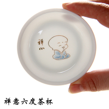 Tazas de té de porcelana de neumático fino Blanco chino, taza de té de porcelana blanca ecológica creativa Kung Fu Zen, envío gratis 2024 - compra barato