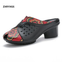 Special Price Hot Sale Printed Genuine Leather Sandals Women Slipper 2022 Summer Women Shoes Elegant Fashion Sandals high Heels 2024 - buy cheap