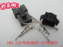 100 Sets JST 2.54mm SM 4 Pin 4 Way Multipole Connector plug With ternimal  male and female 2.54MM 2024 - buy cheap