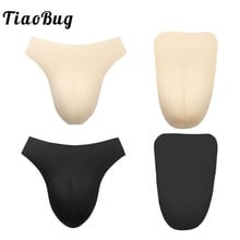 TiaoBug-almohadillas para travestis para hombre, ropa interior suave, suave, Camel, Sexy, moldeadora, almohadilla interior extraíble 2024 - compra barato