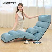 Adjustable Lazy Sofa Chair single balcony bedroom chair folding multifunctional Lounge chair tatami Creative casual sleeping bed 2023 - buy cheap