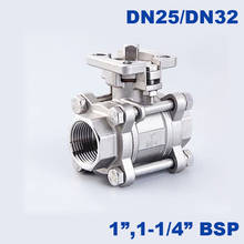 High quality Type 3PC stainless steel switch with platform ball valve  1" 1-1/4"BSP female thread DN25/DN32 water ball valve 2024 - buy cheap