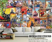 3d papel tapiz para habitación de foto personalizado estilo chino HD viejo cartel de película retro Fondo vintage 3d murales de pared papel pintado para paredes 3 d 2024 - compra barato