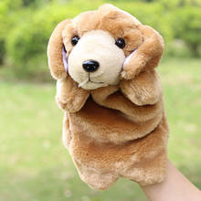 Cute Dog Hand Puppet Toys Cartoon Puppy Spot Dog Plush Dolls Kids Children Story Props Educational Toy 1pc 2024 - buy cheap