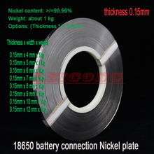 0.15mmX7mmx1KG Pure Nickel Strip 99.96% For Li 18650 Battery Spot Welding Machine Welder Equipment Nickel Belt For Battery Packs 2024 - buy cheap