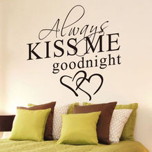 Kiss Me-pegatina de pared de buena noche, decoración para el hogar, pegatina de pared para dormitorio, sala de estar, arte extraíble, Mural, papel de pared 2024 - compra barato