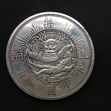 "Shanghai Silver Dragon Yang Shanghai round up large silver coins  8.8cm 2024 - buy cheap